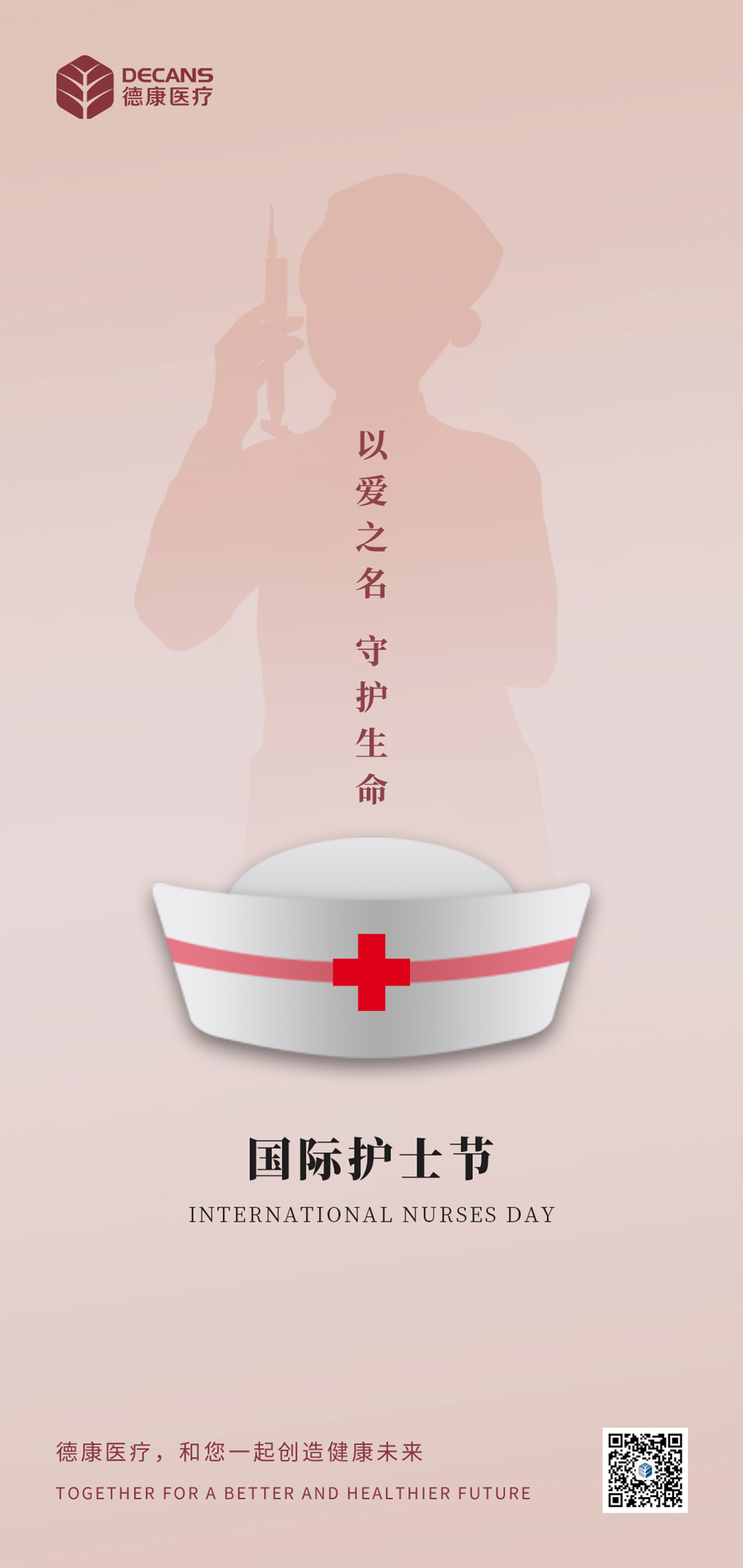 微信圖片_20250512173026